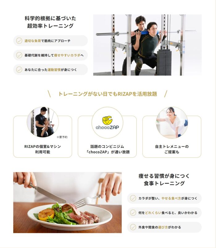 出典:イメージ:公式サイト