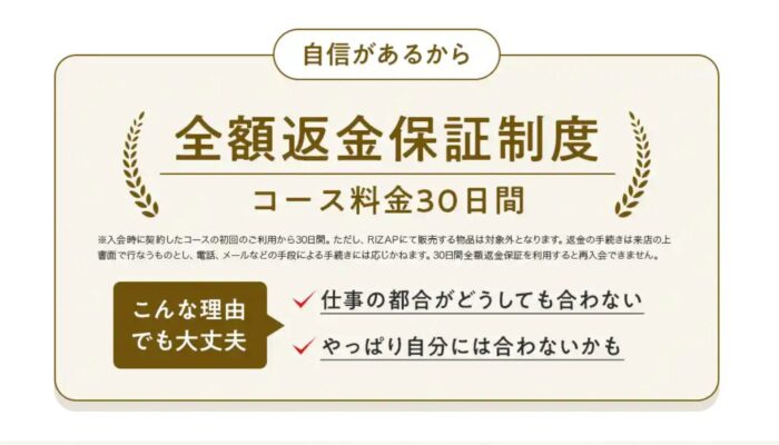 出典：イメージ：公式サイト