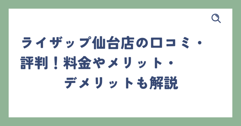 出典：イメージ：POSITIVE-GYM-LIFE：ジム・フィットネス・ボディメンテ探究+plus