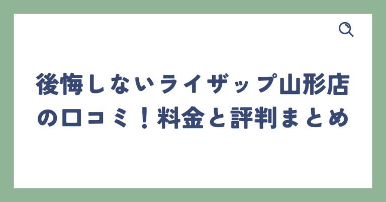 出典：イメージ：POSITIVE-GYM-LIFE：ジム・フィットネス・ボディメンテ探究+plus