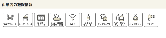 出典:イメージ:公式サイト