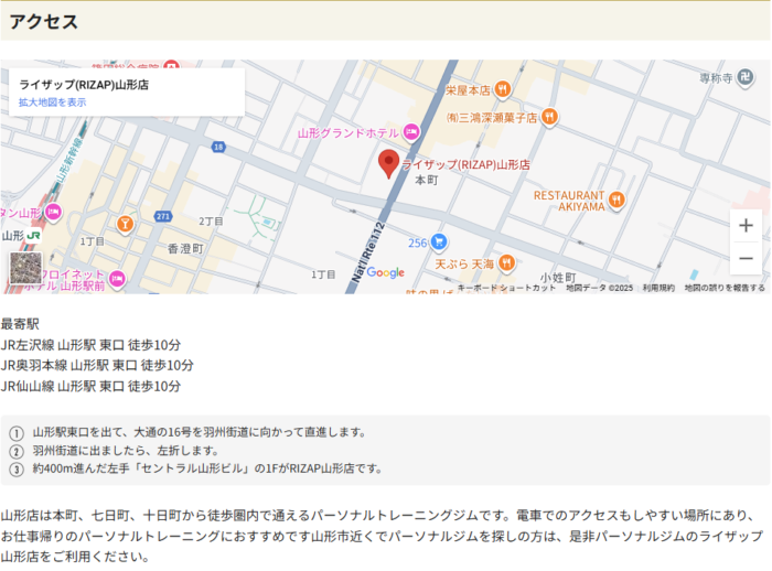 出典:イメージ:公式サイト