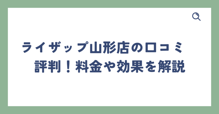 出典：イメージ：POSITIVE-GYM-LIFE：ジム・フィットネス・ボディメンテ探究+plus