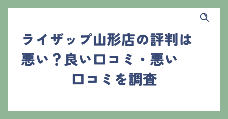 出典：イメージ：POSITIVE-GYM-LIFE：ジム・フィットネス・ボディメンテ探究+plus