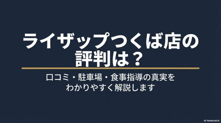 出典：イメージ：POSITIVE-GYM-LIFE