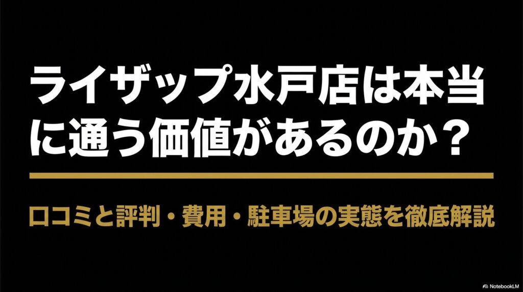 出典：イメージ：POSITIVE-GYM-LIFE