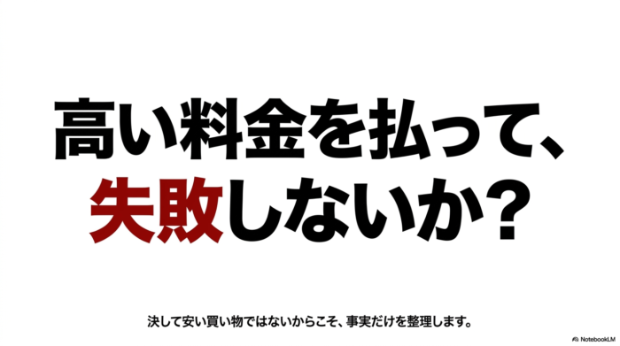 出典：イメージ：POSITIVE-GYM-LIFE
